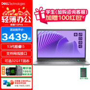 戴爾（DELL）筆記本電腦靈越15Pro 15.6英寸超極本學(xué)習(xí)辦公游戲輕薄本便攜商務(wù)家用手提 成就3530/13代i5 銳炬Xe顯卡 帶網(wǎng)口 16G內(nèi)存 1TB固態(tài) 定制