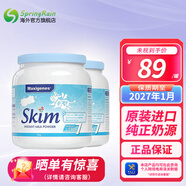 Maxigenes 美可卓澳洲進(jìn)口藍(lán)胖子奶粉成人老年孕婦奶粉青少年學(xué)生兒童奶粉 脫脂牛奶粉1kg*2