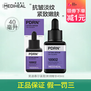 美迪惠爾可萊絲VC提亮精華液40ml補(bǔ)水保濕提亮膚色改善暗黃暗沉熬夜修護(hù)男女護(hù)膚 緊致彈潤(rùn)精華液40ml