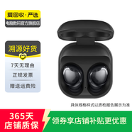 三星（SAMSUNG） Galaxy Buds系列 二手三星藍(lán)牙耳機(jī) 顏色可參考質(zhì)檢報(bào)告 Galaxy Buds pro