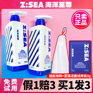 海洋至尊洗面奶男士藍藻水律三菱鏡長效控油祛痘黑頭保濕氨基酸潔面乳 藍藻水律洗面奶150g