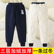 好莉婭男童加絨褲子加絨加厚運(yùn)動(dòng)褲女童冬裝2021新款4-12歲中大兒童休閑褲子男女孩保暖棉褲韓版潮 FF夜光熊 藏藍(lán)三層夾棉 110(建議身高105左右)