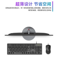 顯示一體機(jī)雙頻WIFI四核心四線程N(yùn)150/5G/256G固態(tài)原裝正品三年保 黑色