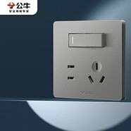 公牛（BULL）開(kāi)關(guān)插座 G12系列一開(kāi)雙控五孔帶開(kāi)關(guān)插座86型面板G12E334S星空灰