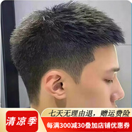 soul special假發(fā)男 真發(fā)假發(fā)片 補(bǔ)發(fā)塊 男士補(bǔ)發(fā)真發(fā)頭頂補(bǔ)發(fā)片隱形補(bǔ)發(fā)塊 手工60網(wǎng)毛寸 【16*21】 手工網(wǎng)旋 自然黑