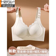 莫代爾哺乳內衣孕婦孕期哺乳期兩用收副乳防下垂產(chǎn)后喂奶專(zhuān)用大碼文胸罩 櫻花色 2XL 140-160斤 40/90BCDE杯薄0