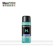 曼秀雷敦京東試用高保濕酷爽冰露30ml（體驗(yàn)裝） 