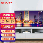 夏普Sharp/ LCD60SU470A/475A 60寸4K智能平板液晶電視機C6UK 金色邊框 60英寸 60英寸