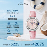 卡地亞(Cartier)瑞士手表藍(lán)氣球系列機(jī)械女表WSBB0069(原WSBB0031)