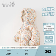 戴維貝拉（DAVE＆BELLA）兒童羽絨服女童上衣男童羽絨衣冬裝新款寶寶衣服保暖小童外套 獅子印花【現(xiàn)貨】DB4238127 110 cm（建議身高100-110cm）