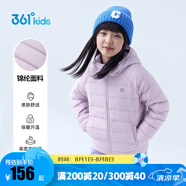 361°兒童輕薄羽絨服男女童冬季中大童連帽外套上衣石墨烯保暖外套 雪青紫1901 160