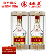 五糧液 普五八代 濃香型白酒 52度 100ml*2 雙瓶 伴手禮/擺柜收藏