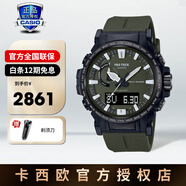 卡西歐（CASIO）手表男表名表登山表專業(yè)戶外防水運(yùn)動指針表正品節(jié)日禮物送男友 PRW-61Y-3PR 太陽能+三重感應(yīng)