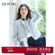 詩凡黎（'SEIFINI）【商場同款】詩凡黎圓領(lǐng)初秋外套2024秋新款小香風(fēng)外套3F8311461 法國藍 155/80A/S