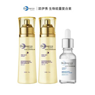凱伊秀護膚品套裝禮盒燕窩勝肽系列組合套男女春夏適用清爽滋養補水保濕 水+乳+精華