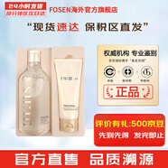 蘇秘37°（Su:m37°）呼吸37度卸妝水 女士溫和不刺激面部清潔彩妝底妝護膚品 蘇秘卸妝水套盒