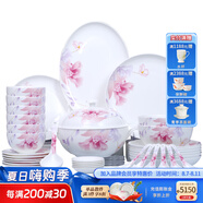華光國瓷 碗盤餐具套裝 抗菌骨瓷餐具碗碟套裝 喬遷結(jié)婚送禮 花好月圓 【適用8人】禮盒裝非抗菌 46頭