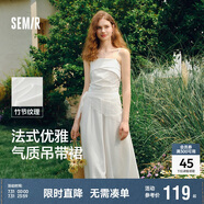 森馬（Semir）連衣裙女簡約度假風(fēng)吊帶裙2025夏法式收腰高級感長裙107425114040
