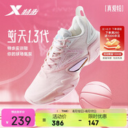 特步（XTEP）逆天一代SKY01籃球鞋新款低幫實(shí)戰(zhàn)減震耐磨專業(yè)運(yùn)動(dòng)鞋男