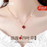 Grace Girl四葉草項(xiàng)鏈女士款簡約氣質(zhì)玫瑰金鎖骨鏈520情人節(jié)生日禮物送女友