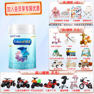 美贊臣荷蘭原裝進(jìn)口嬰幼兒配方奶粉新國(guó)標(biāo)850g  鉑睿A2 鉑睿A21段850g*1罐