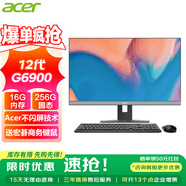 宏碁（acer）8核i7/i9一體機電腦23.8微邊框辦公家用臺式電腦全套 12代G6900 16G M.2-256G