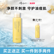 艾杜紗（ettusais）柔和凈膚洗面奶125ml深層清潔溫和保濕泡沫效期26/4/30生日禮物女