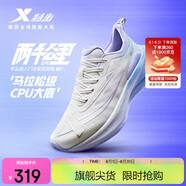 特步（XTEP）兩千公里二代大磨王跑鞋網(wǎng)面透氣輕便減震耐磨女跑鞋體測鞋