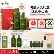 悅木之源（Origins）靈芝水乳套裝禮盒抗氧化油痘肌控油補水保濕噴霧七夕情人節(jié)禮物