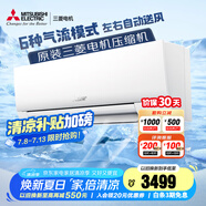 三菱電機(jī)（Mitsubishi Electric）BZ系列1匹 新三級能效10-15㎡適用變頻冷暖 空調(diào)掛機(jī)內(nèi)部清潔運(yùn)轉(zhuǎn)MSZ-BZ09VA