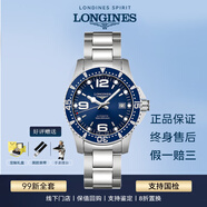 【二手99新】浪琴LONGINES康卡斯全自動(dòng)手表男士機械石英腕表300M潛航夜光瑞士品牌十大鐘表 【全套41機械藍】新機芯L3.742.4.96.6