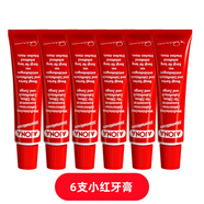 現(xiàn)貨:德國AJO1NA濃縮型護(hù)理牙膏25ml:日期2027年6月無氟 AJONA小紅牙膏12支裝
