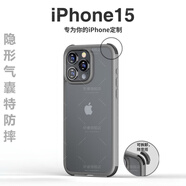軒睿 蘋果15promax手機殼全包氣囊防摔輕薄磨砂透明后外殼iPhone保護套硅膠簡約男女款 【典雅灰】+全屏鋼化膜 蘋果 15ProMax