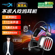 西伯利亞（XIBERIA） S21電腦頭戴式電競游戲耳麥主播不求人吃雞聽聲辨位絕地求生有線耳機帶麥 S21二代【升級版/USB7.1電腦版】