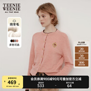 Teenie Weenie小熊針織開衫女春季軟糯舒適簡約休閑通勤針織毛衣外套女 粉色 M (165)
