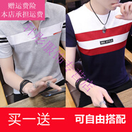 夢夢奇夏季短袖t恤男士polo衫 襯衫領(lǐng)韓版丅恤半袖修身夏裝體恤帶有領(lǐng)子 T8001灰色+6153藏青 M