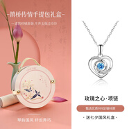 銀千惠999純銀項(xiàng)鏈女士海洋之心高級感吊墜七夕情人節(jié)禮物送女朋友生日 項(xiàng)鏈/藍(lán)鋯+足銀O字鏈+白金色+桃之夭夭禮盒 配首飾證書/玫瑰花禮盒送老婆/輕奢七夕節(jié)女生禮物