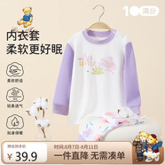 Classic Teddy兒童睡衣女童秋衣秋褲中小童衣服寶寶內衣套純棉2件裝 萌趣 130 