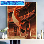 數學(xué)油畫(huà)diy蠟筆小新填充涂色畫(huà)卡通填色動(dòng)漫畫(huà)兒童涂鴉裝飾畫(huà)059 153大魚(yú)海棠2 40*50畫(huà)布+筆料(無(wú)框)