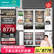 海信【補貼20%】至臻新品256WEA全嵌入式冰箱鑲嵌隱藏式全內嵌式冰箱變頻無(wú)霜超薄櫥柜一體冰箱 【至臻新品】璀璨全嵌256  雙系統全風(fēng)冷512L