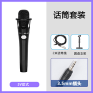 E300電容麥克風(fēng)直播臺(tái)式電腦游戲語(yǔ)音主播K歌喊麥創(chuàng)新5.1聊天話筒 麥克風(fēng)+圓盤支架 【需換顏色請(qǐng)聯(lián)系客服】