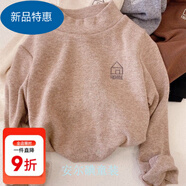 米琪小鴨鴨兒童打底衫秋冬裝中小童半高領(lǐng)保暖內(nèi)搭寶寶上衣男童長袖T恤 卡其色 120
