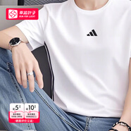 阿迪達斯 （adidas）短袖男 2025夏季新款跑步運動服健身戶外休閑上衣全棉親膚圓領(lǐng)T恤 JY8563/白色/棉質(zhì) 2XL