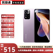 小米 紅米 Note11 Note11pro Note11pro+ 5G 二手手機(jī) 安卓智能 95新 【note11】隨機(jī)顏色 現(xiàn)貨速發(fā) 4GB+128GB