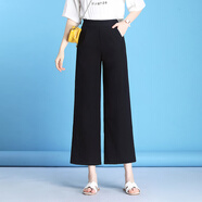 伊琦蕾冰絲闊腿褲女夏高腰垂感黑色寬松棉麻夏季薄款九分休閑直筒褲長(cháng)褲 黑色九分褲 S