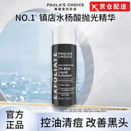 寶拉珍選（Paula's Choice）【店旗艦】寶拉珍選精華2%水楊酸精華祛痘改善黑頭閉口深層清 2%水楊酸【30ml】 默認1