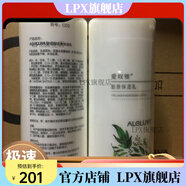 【官方】店店美容院專柜冰膜植萃純皙冰 愛奴雅膠原保濕乳500ml