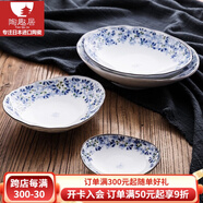 陶趣居 日本進(jìn)口小藍(lán)芽陶瓷米飯碗湯碗泡面碗復(fù)古碗日式家用餐具釉下彩 16*14cm 橢圓浪口小盤
