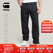G-STAR RAW【大片同款】牛仔褲男直筒褲秋季ELWOOD潮流機車(chē)風(fēng)3DD23699 藍黑 34 30