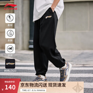 李寧束腳衛褲運動(dòng)褲男女款純色簡(jiǎn)約休閑百搭收口寬松長(cháng)褲 【休閑刺繡冰感】束腳黑B823-6 L
